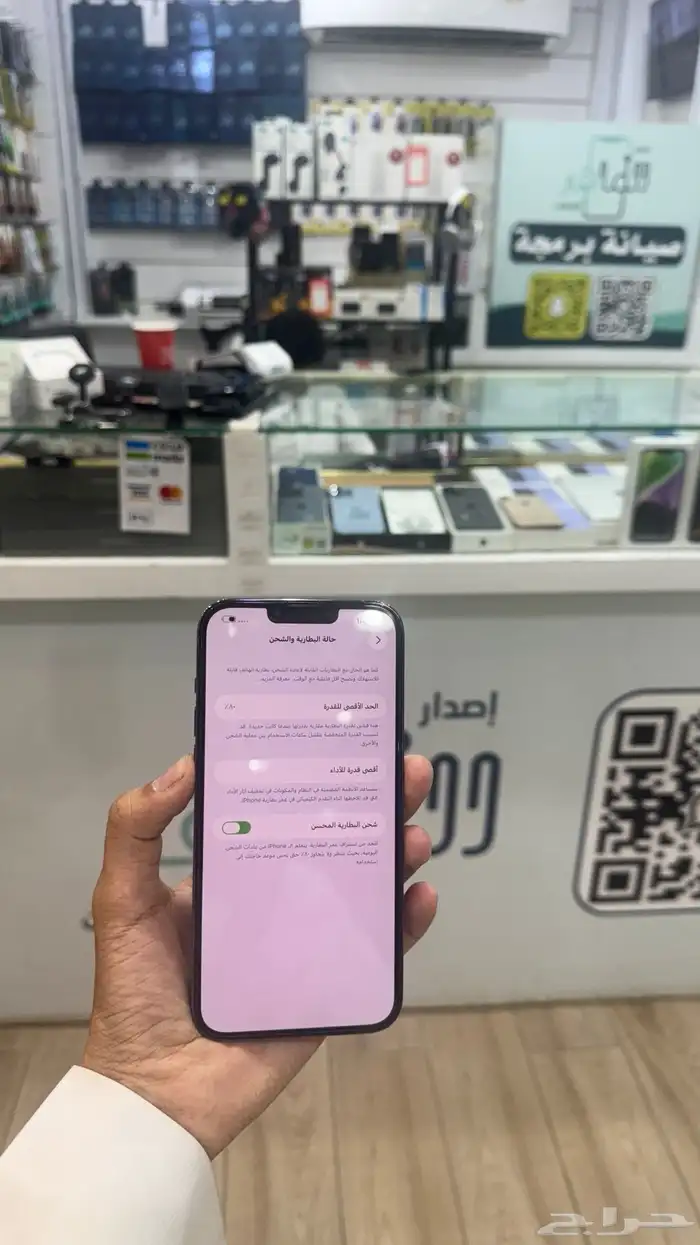 ايفون 13برو ماكس ( تم البيع ) الله يبارك 3