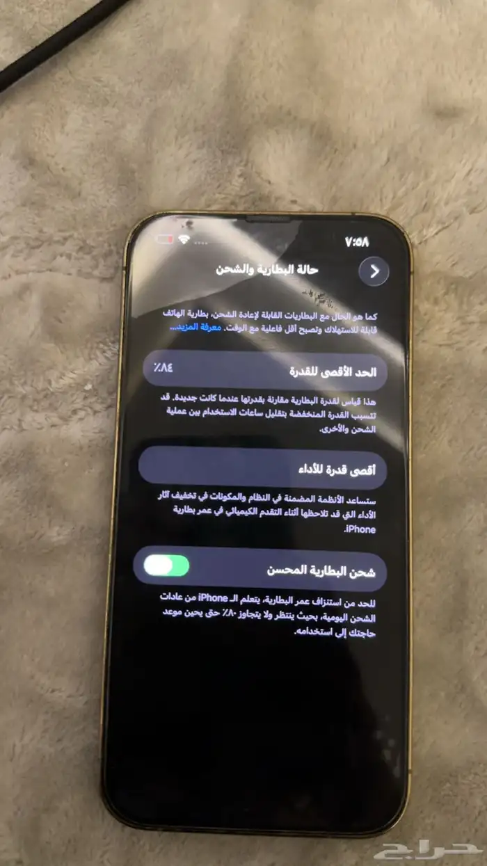 ايفون 13 برو 128. جيجا نظيف جدا جدا 0