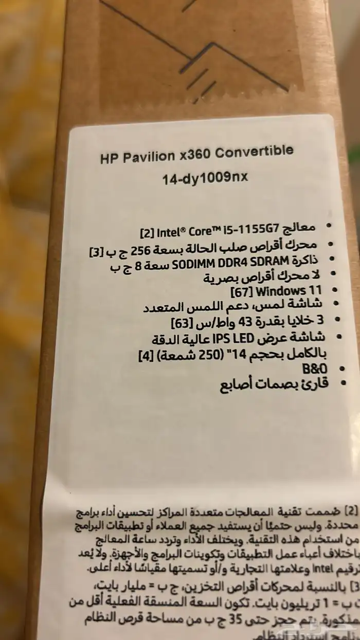 لاب توب ايياد تتش جديد للبيع 10