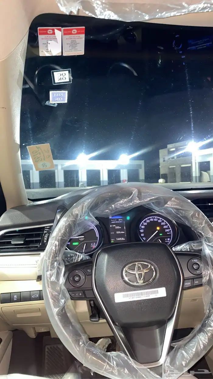 للبدل بربع اوشاص 2