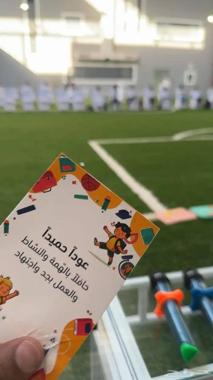 فرقة بسمة الترفيهية 6