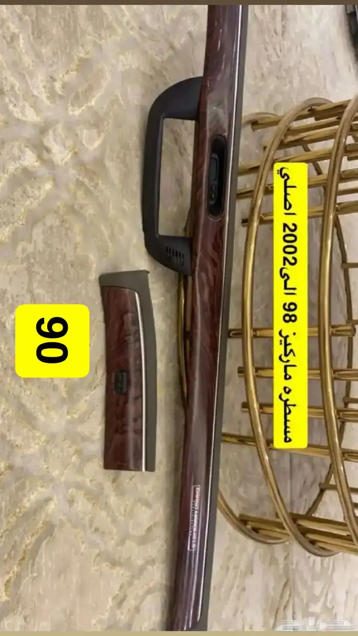 مسطره فورد 0