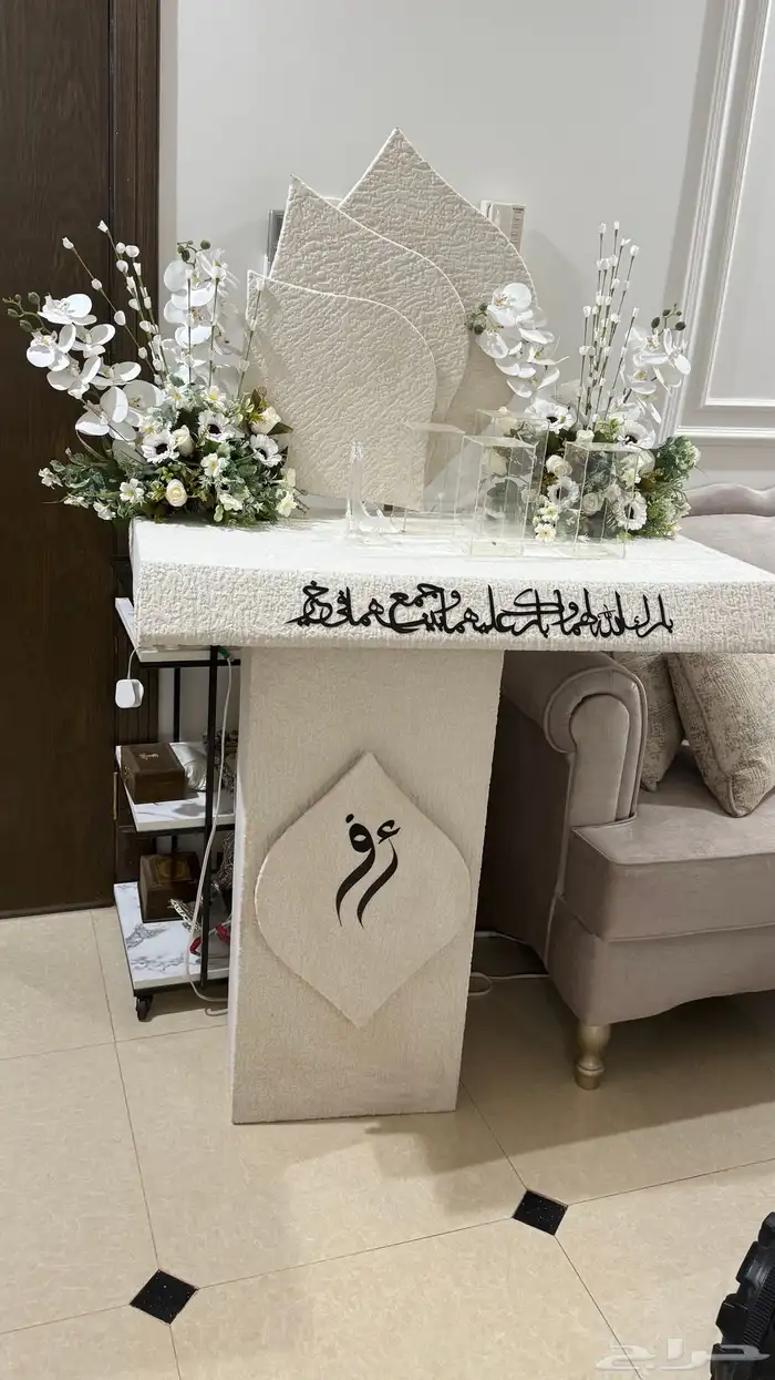 ستاند عروس 1