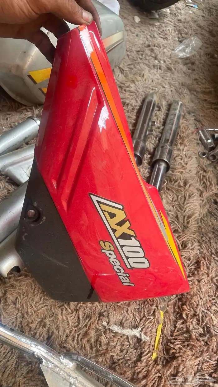 قطع اكس ميه 3