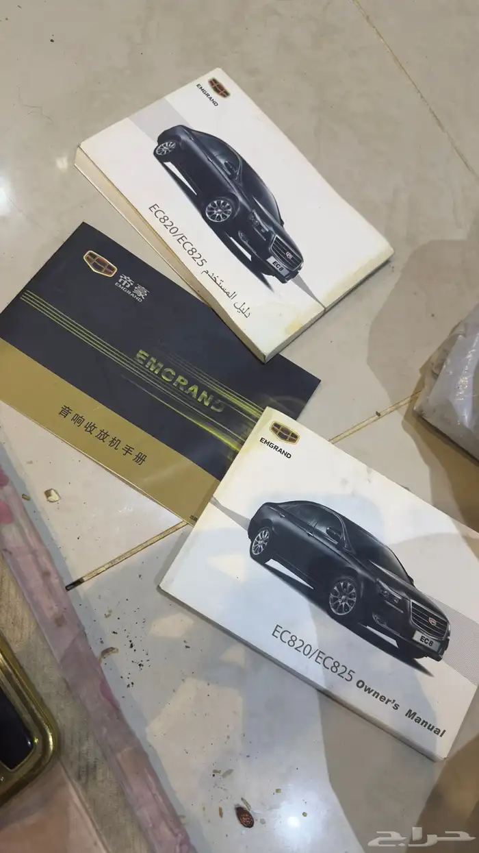 قطع جيلي 2013 2014 14