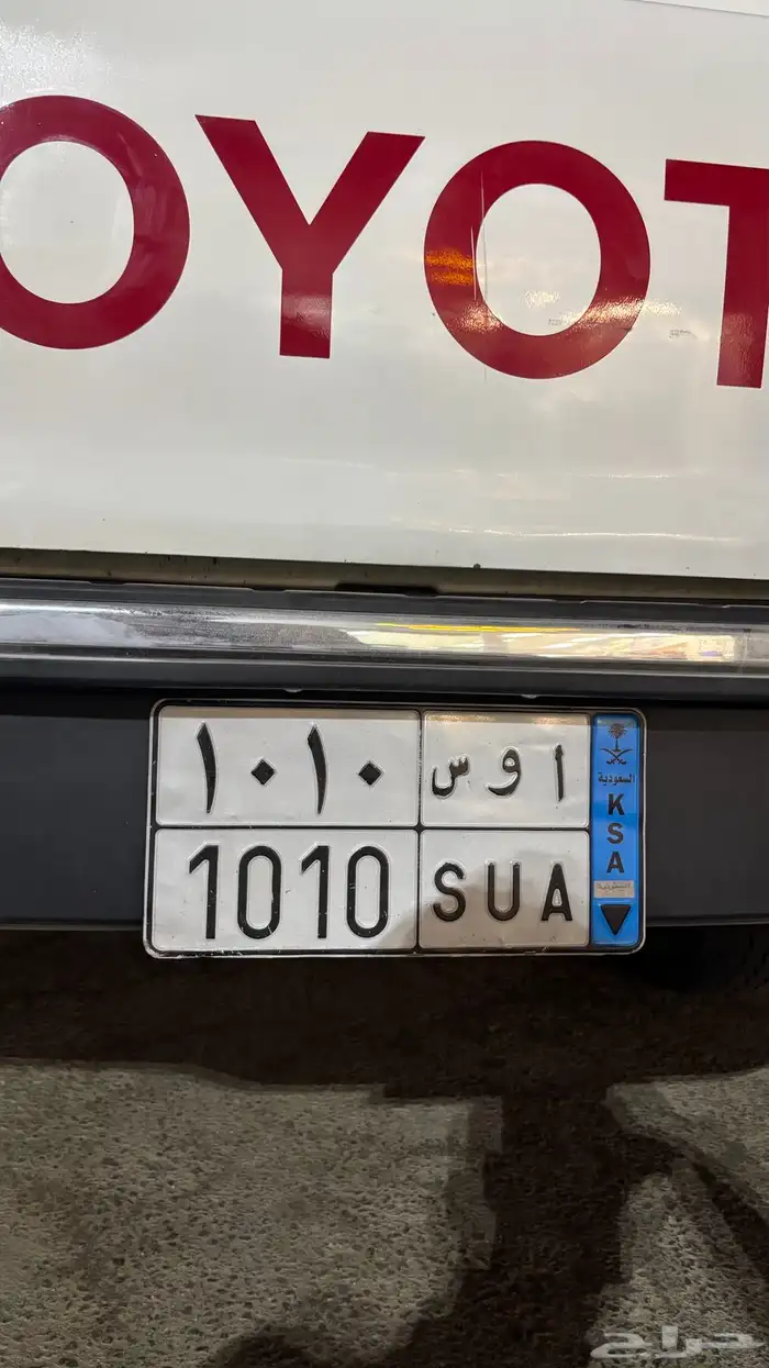 لوحة اوس مميزه نقل 0