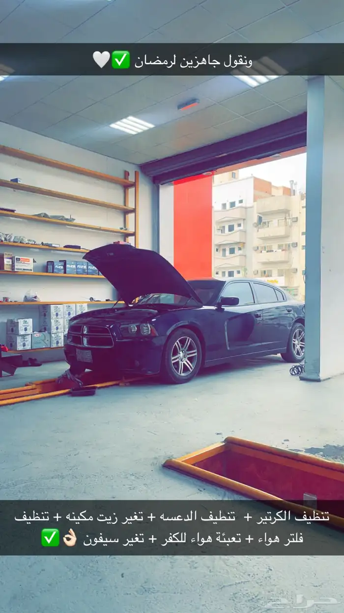 بيع دودج تشارجر 2013 15