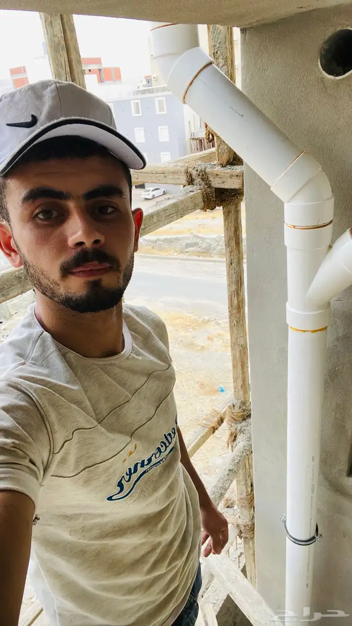 سباك بمكة المكرمة 3