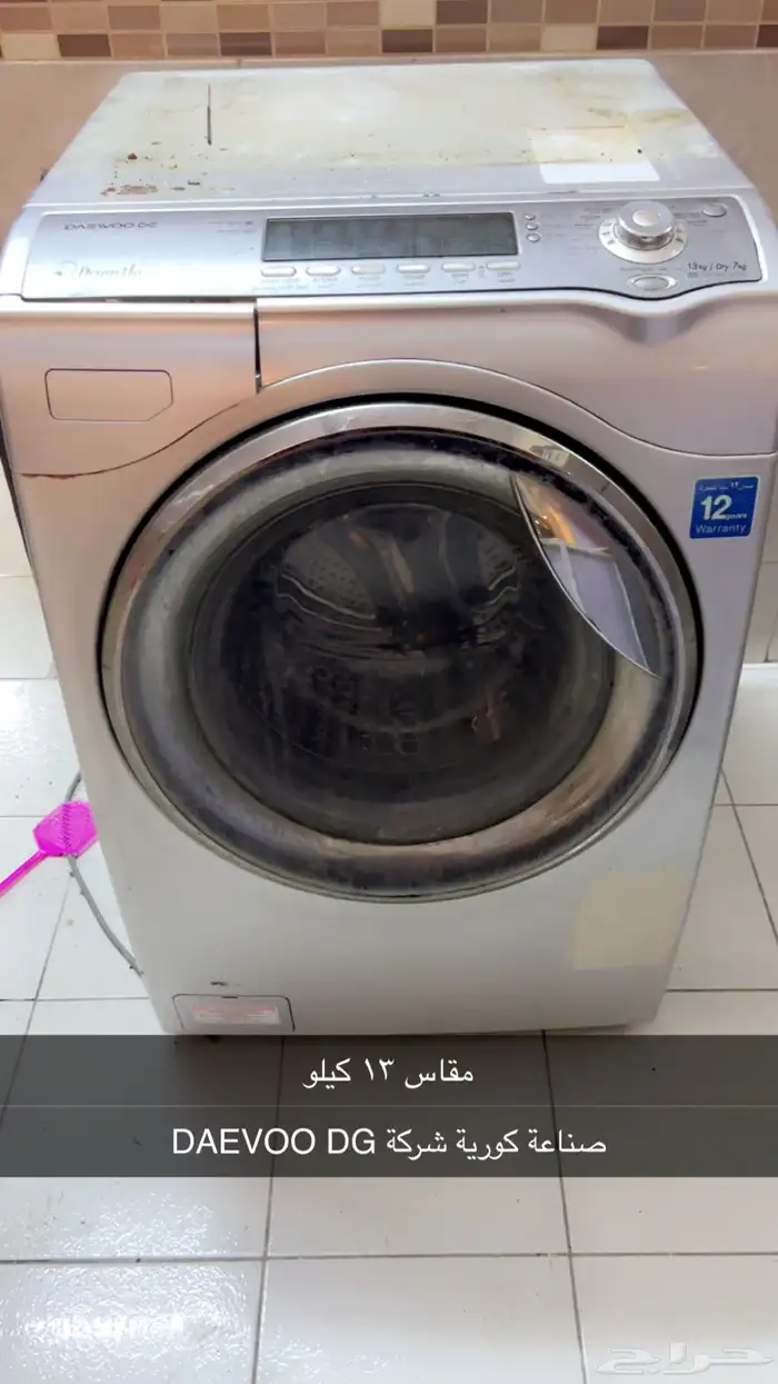 غساله اوتوماتيك 0