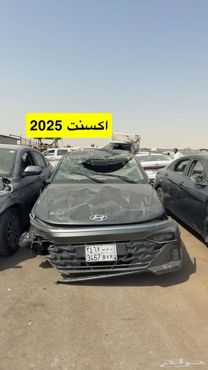 (( تم نفاذ الكمية )) 29