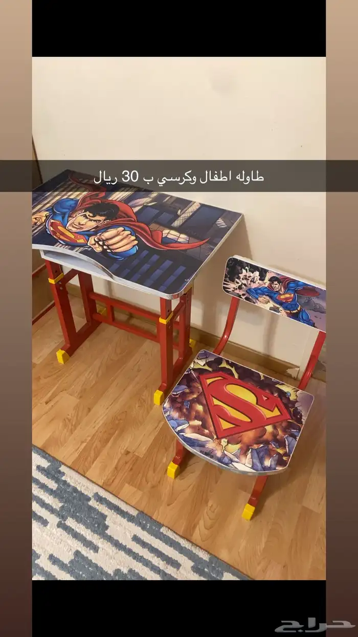 كرسي أطفال 0