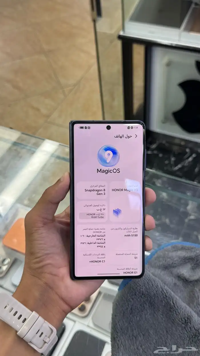 هونر في 3 آخر. الجديييد. 3