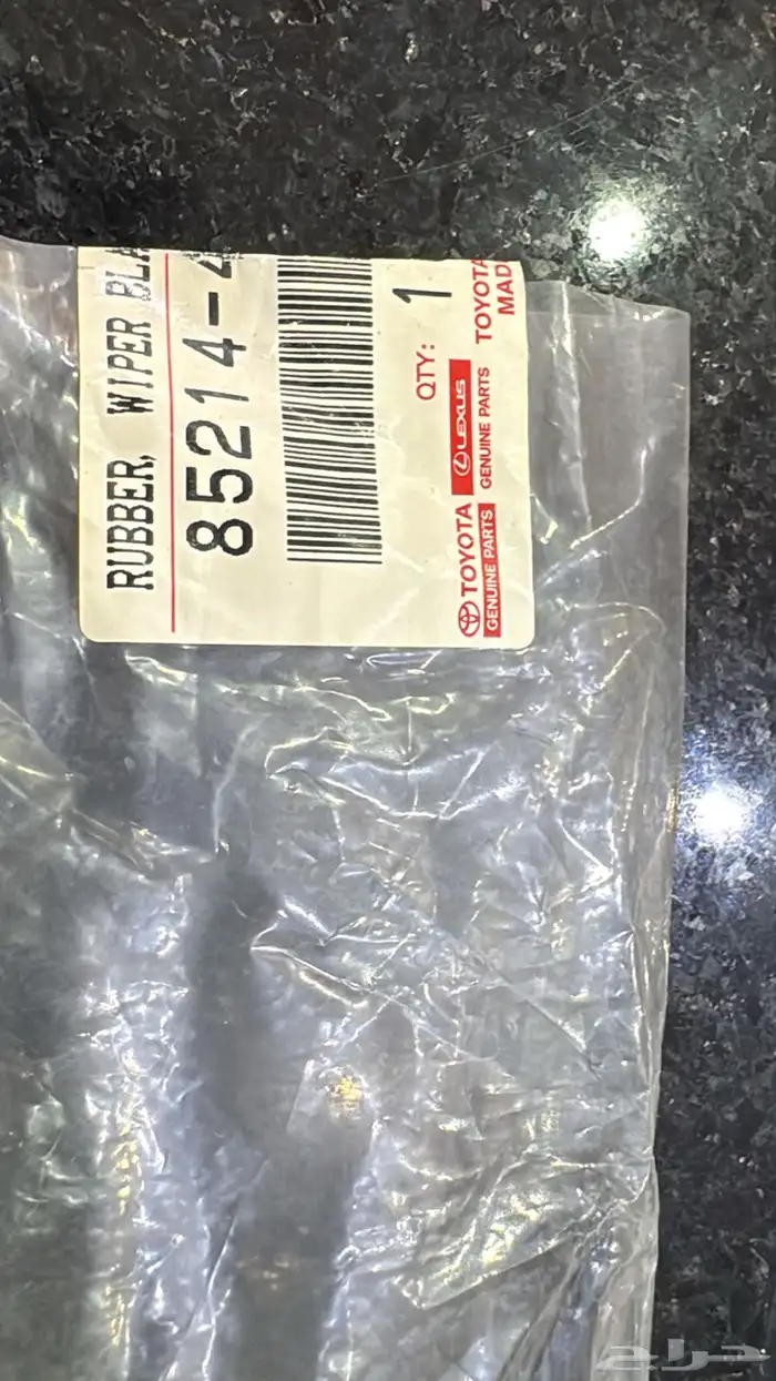 قطع غيار وكالة برادو 2004هوبات 2