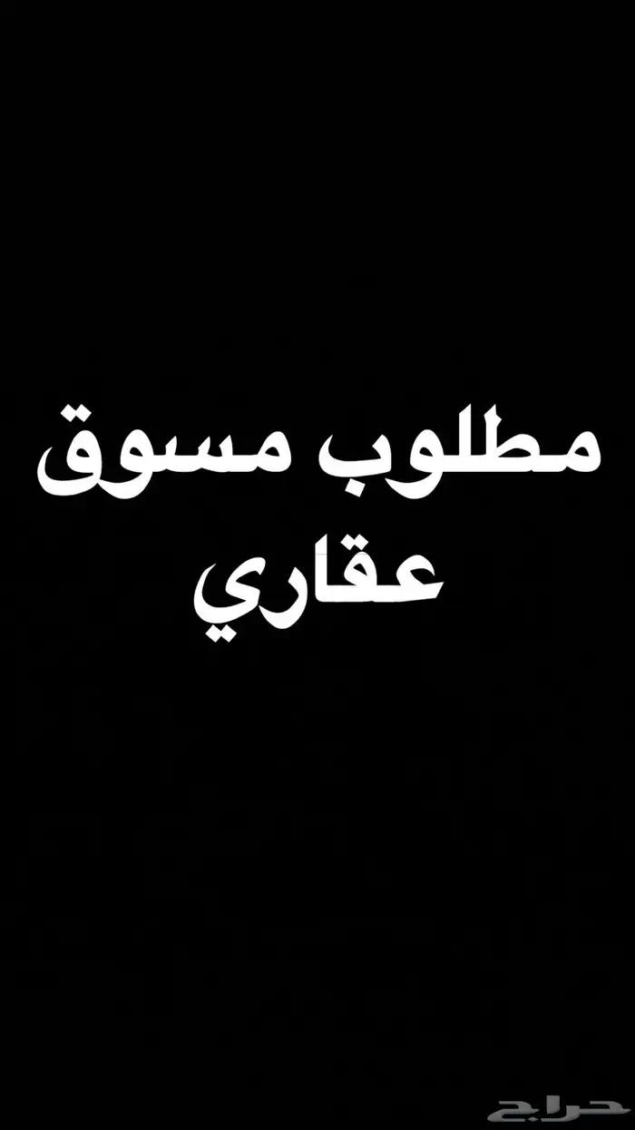 عقار 0