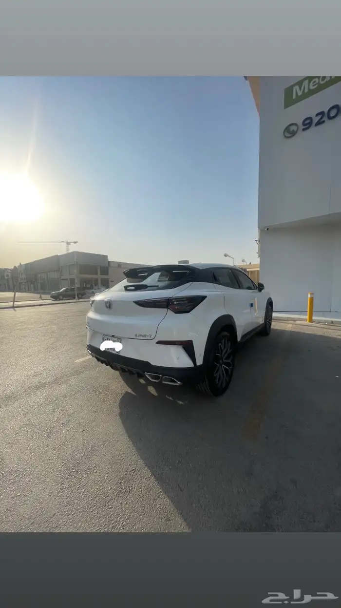 شانجان يوني تي 2024 2