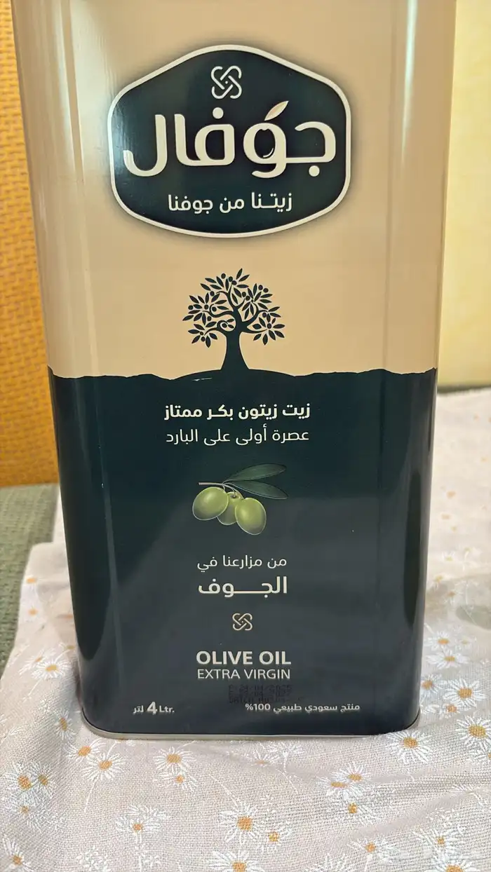 زيت زيتون الجوف الحائز على اعلى تقييم من هيئة الغذاء 2