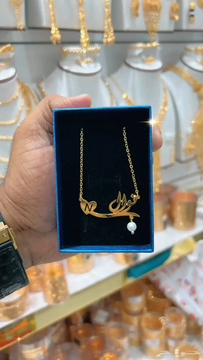 بديل الذهب 2