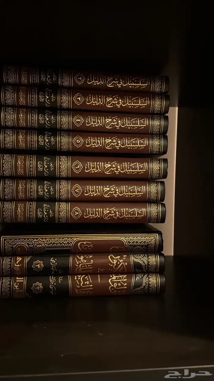 مجموعة كتب إسلامية جديدة للبيع 0