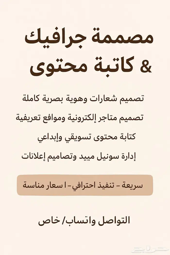 تصميم جرافيكي 0