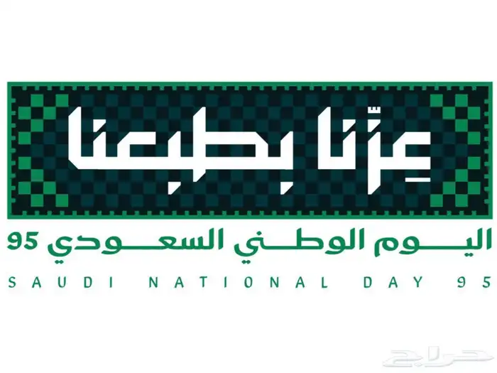 عروض على قطع الغيار 0