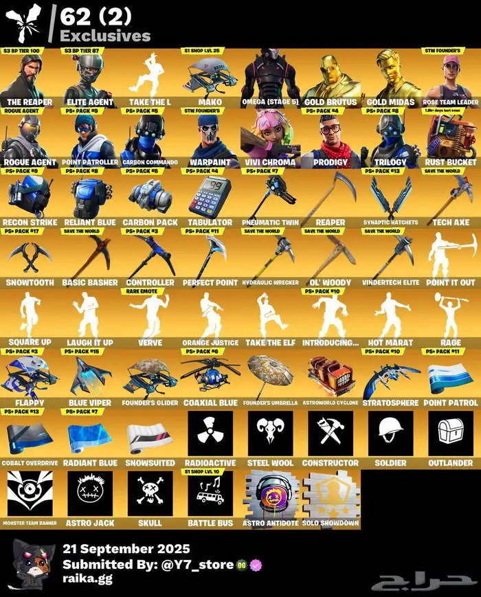 حساب فورت سيزون 3 0