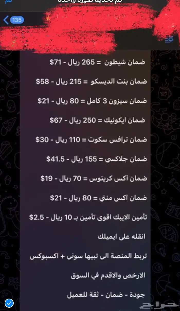 مورد فورت 5