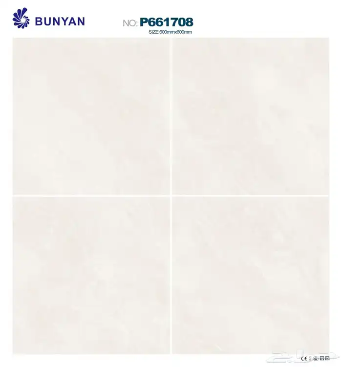 بورسلان 60 60 وطني 4