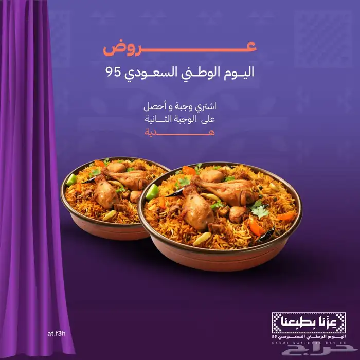مصممة جرافيك 2