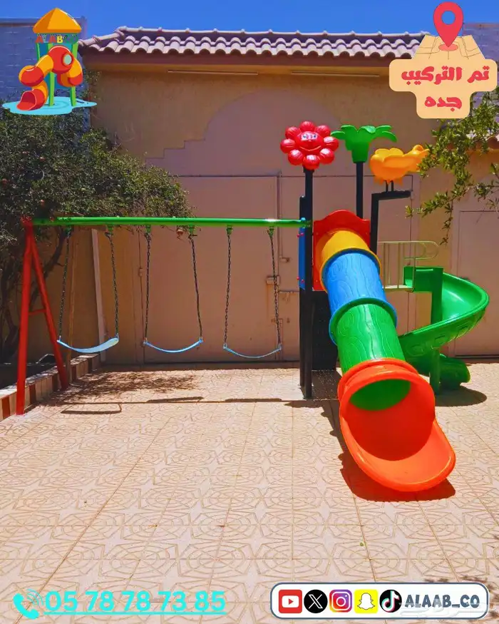 العاب مائية و العاب حدائق 6