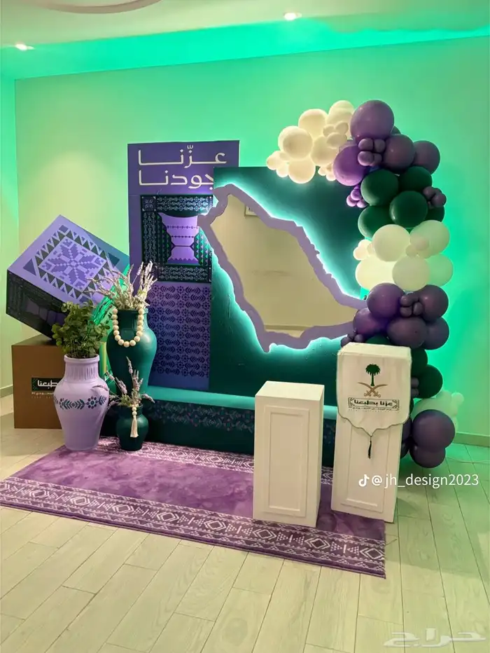 استقالات يوم الوطني. 3