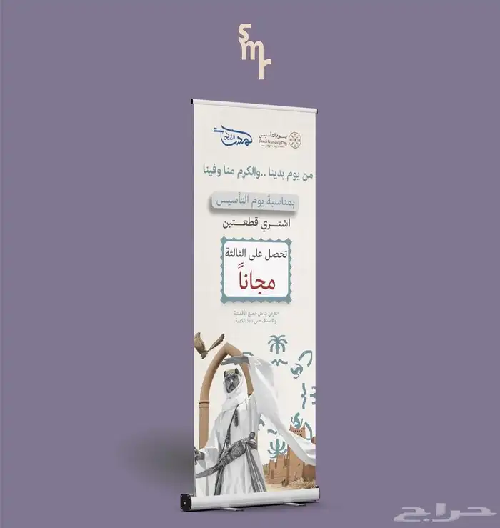 تصميم منيو وعروض 3