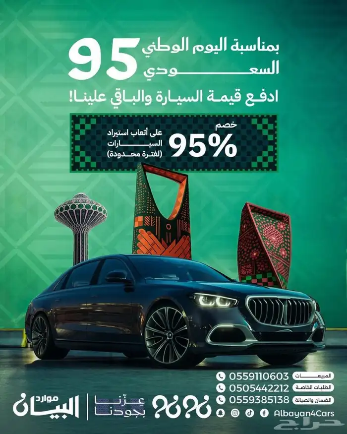 2020 سوبربان LT - نص فل 9