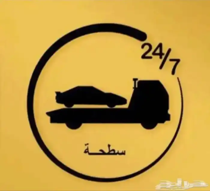 صطحه عفيف الدوادمي البجاديه القصيم 0