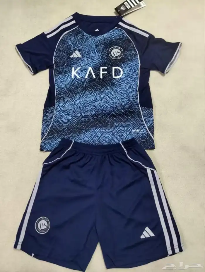 طقم النصر اطفال 2026 2