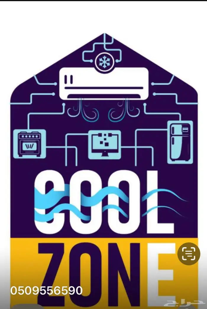 صيانة وتركيب مكيفات سبيلت ودكت فنيين مختصين 0