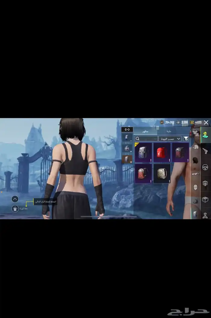 حساب ببجي مستوى 61 للبيع 19