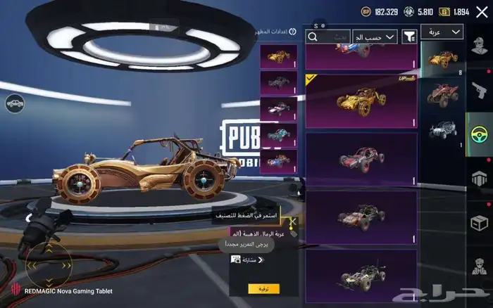 حساب ببجي اسطوري على السوم 47