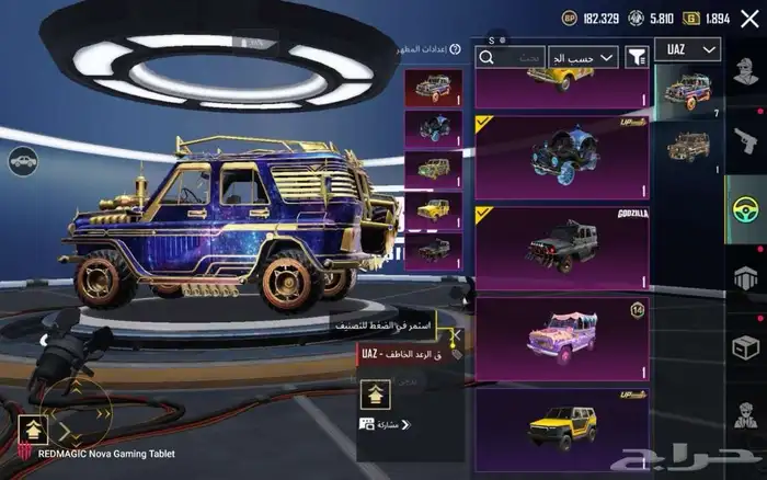 حساب ببجي اسطوري على السوم 41