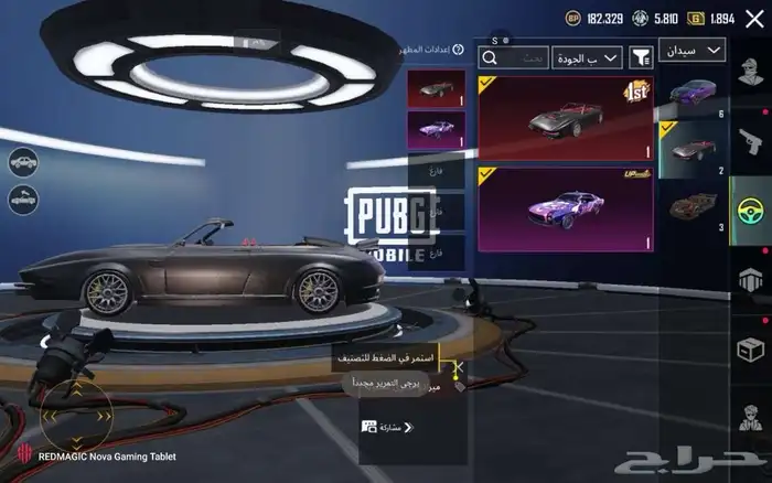 حساب ببجي اسطوري على السوم 44