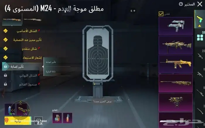 حساب ببجي اسطوري على السوم 32