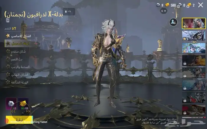 حساب ببجي اسطوري على السوم 18