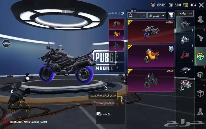 حساب ببجي اسطوري على السوم 46