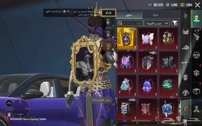 حساب ببجي اسطوري على السوم 15