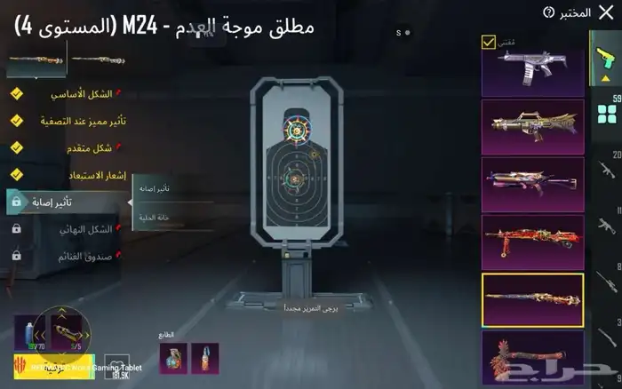 حساب ببجي اسطوري على السوم 31