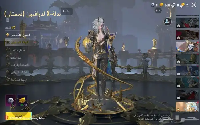 حساب ببجي اسطوري على السوم 19