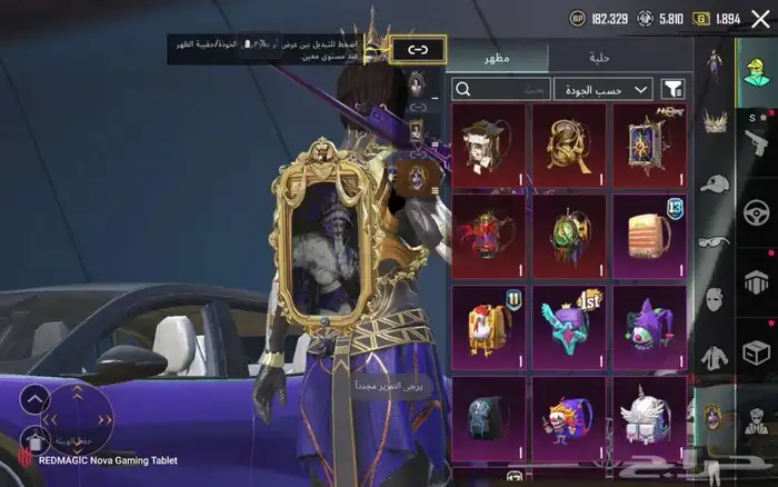 حساب ببجي اسطوري على السوم 16