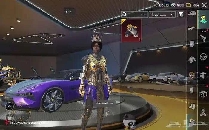 حساب ببجي اسطوري على السوم 17