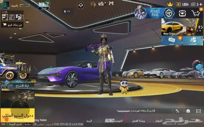 حساب ببجي اسطوري على السوم 4