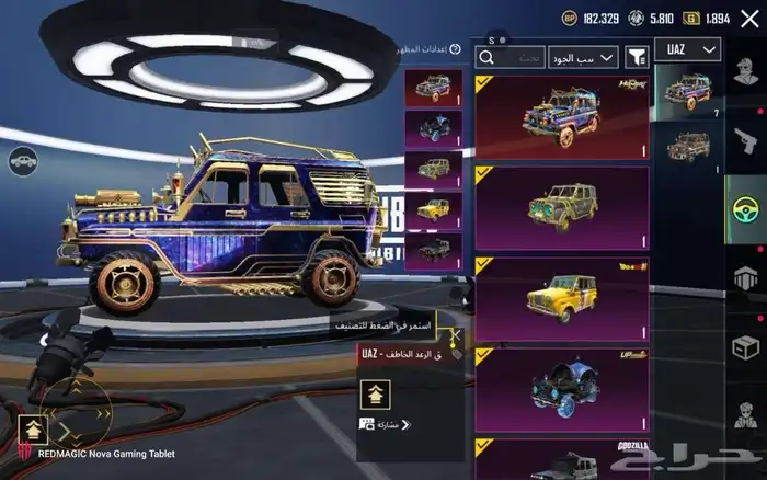 حساب ببجي اسطوري على السوم 40