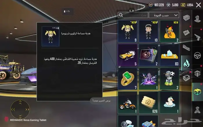 حساب ببجي اسطوري على السوم 49